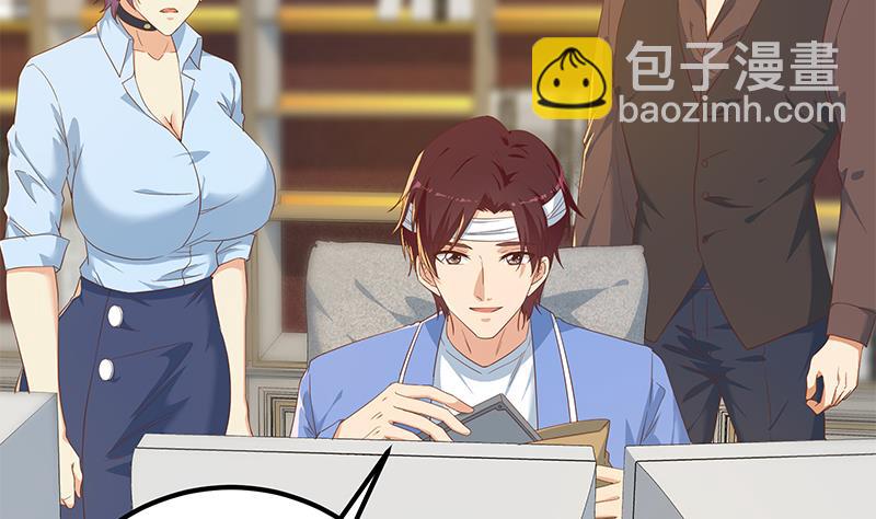 第二季 第332话 外挂展开！34