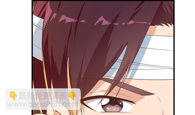 第二季 第332话 外挂展开！36