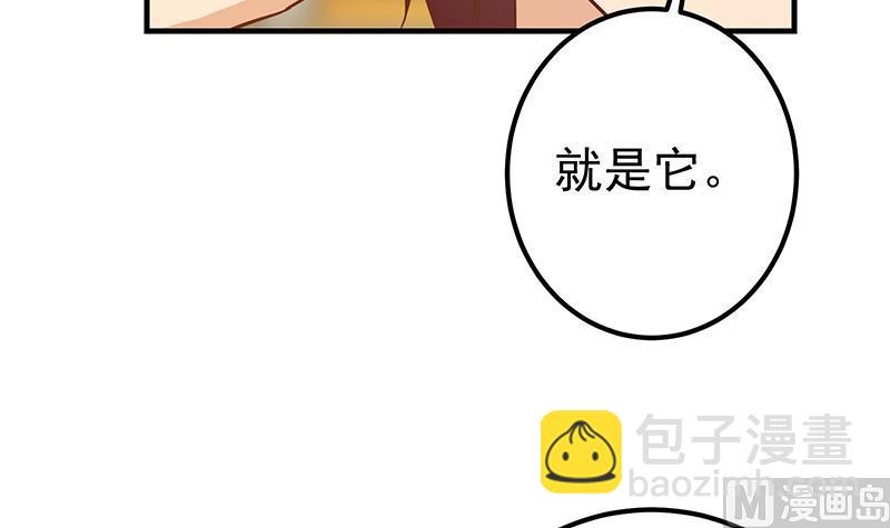 第二季 第332话 外挂展开！38