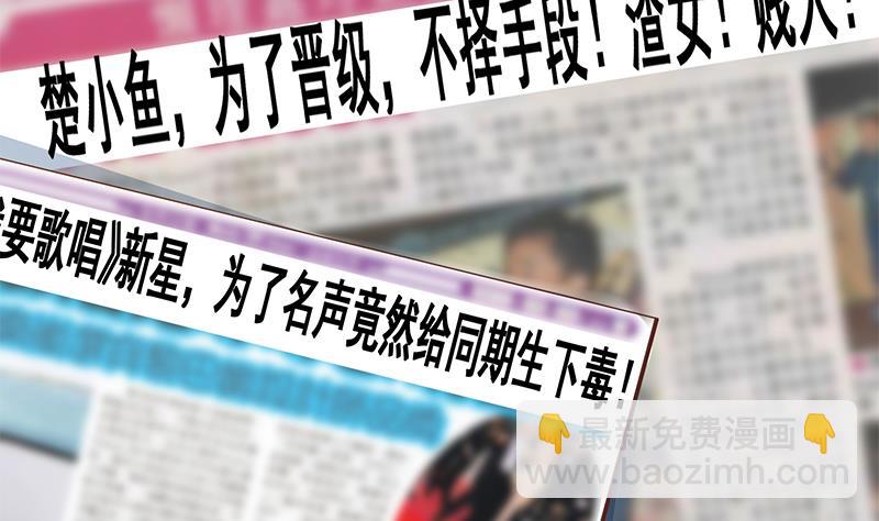 第二季 第332话 外挂展开！4