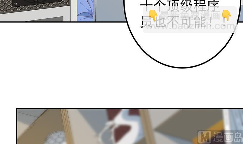 第二季 第332话 外挂展开！44