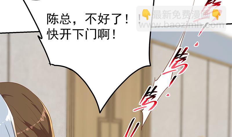 第二季 第332话 外挂展开！55