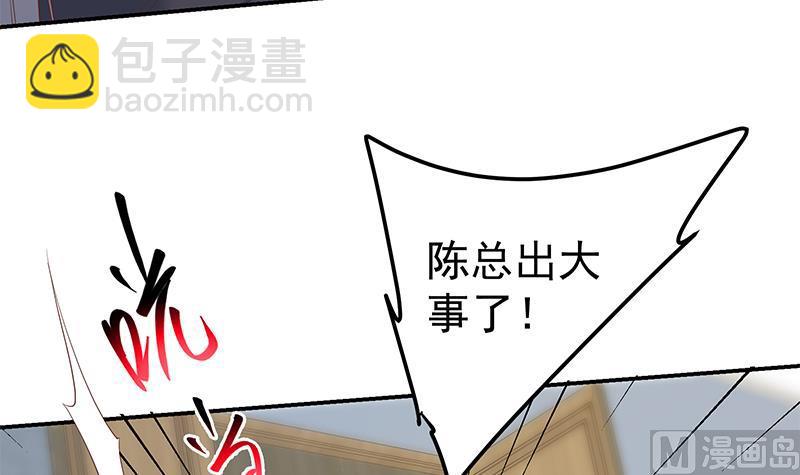 第二季 第332话 外挂展开！57