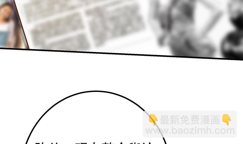 第二季 第332话 外挂展开！6