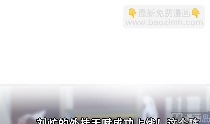 第二季 第332话 外挂展开！60
