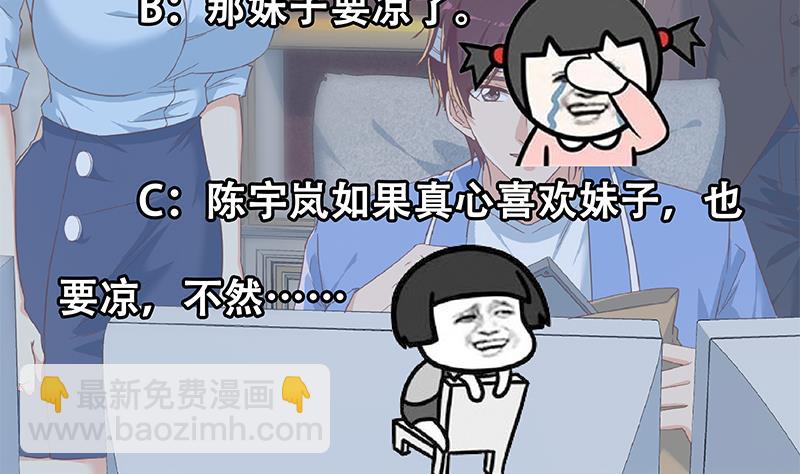 第二季 第332话 外挂展开！62