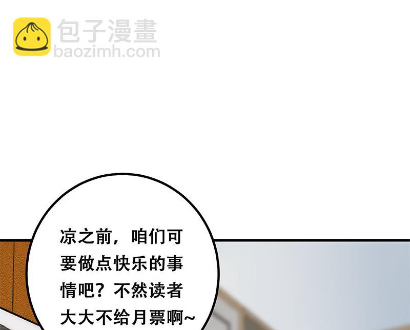 第二季 第332话 外挂展开！64