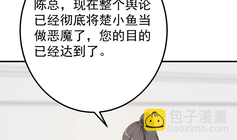 第二季 第332话 外挂展开！7