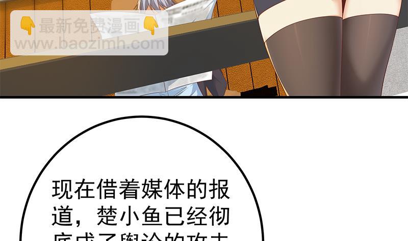 第二季 第332话 外挂展开！9