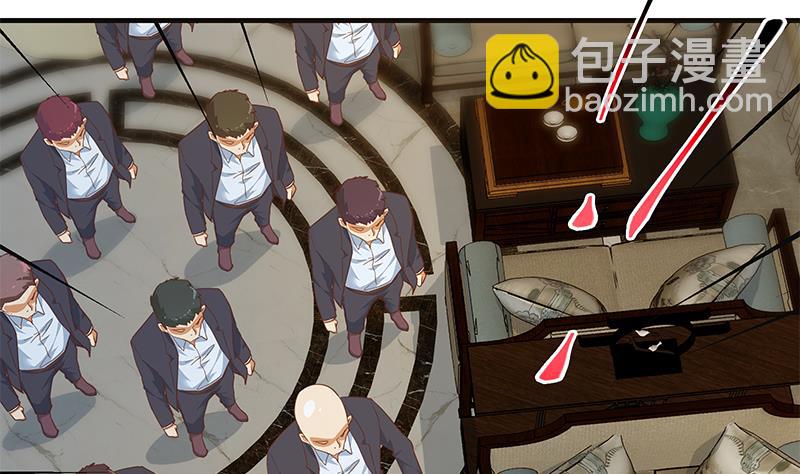 第二季 第348话 全靠忽悠呗！12