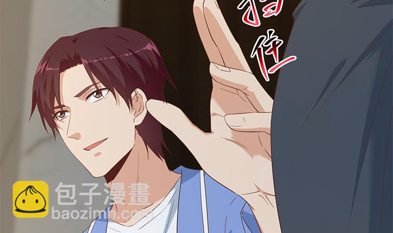 第二季 第348话 全靠忽悠呗！15