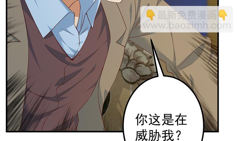 第二季 第348话 全靠忽悠呗！24