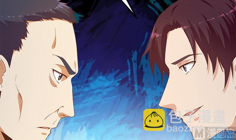 第二季 第348话 全靠忽悠呗！26