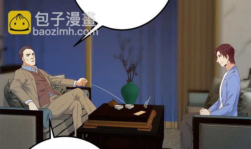 第二季 第348话 全靠忽悠呗！43