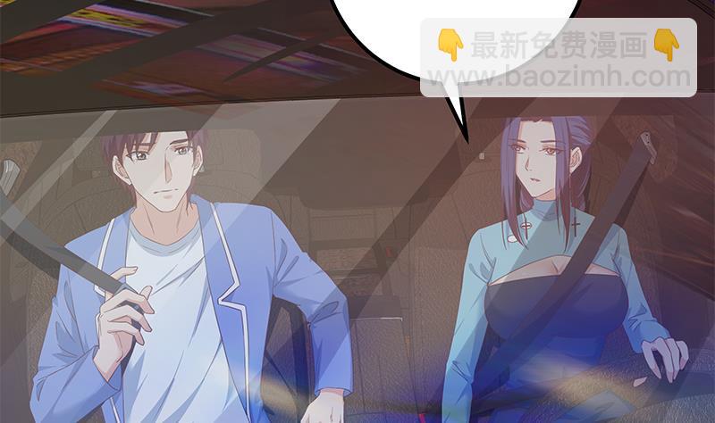 第二季 第348话 全靠忽悠呗！58