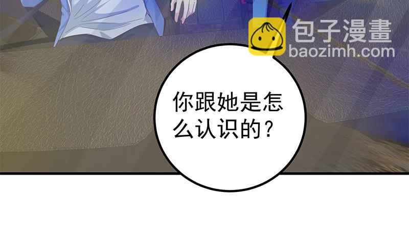 第二季 第348话 全靠忽悠呗！59