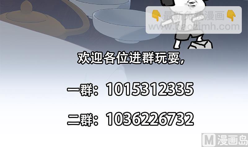 第二季 第348话 全靠忽悠呗！66