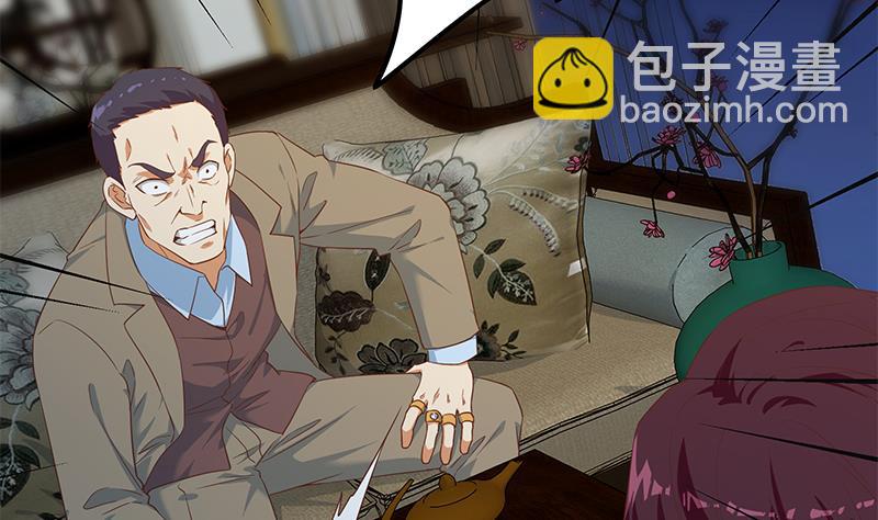 第二季 第348话 全靠忽悠呗！9