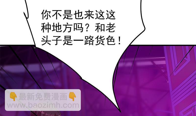 第二季 第351话 说教失败！14