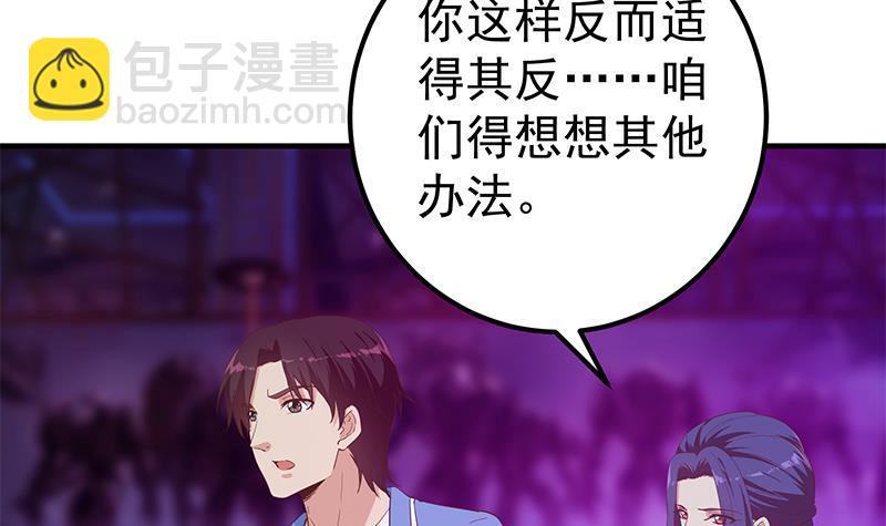 第二季 第351话 说教失败！20