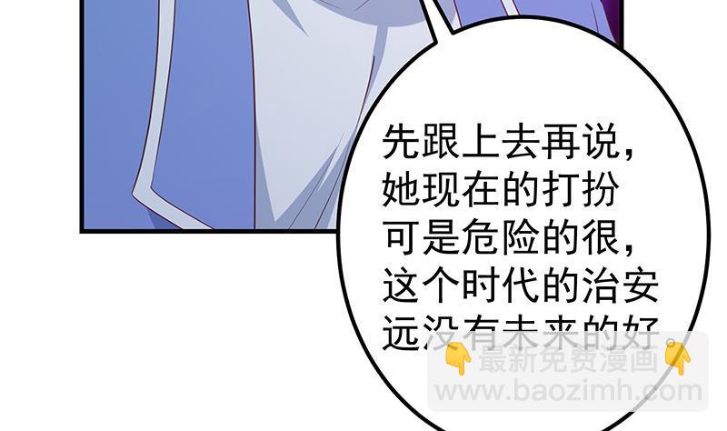 第二季 第351话 说教失败！24