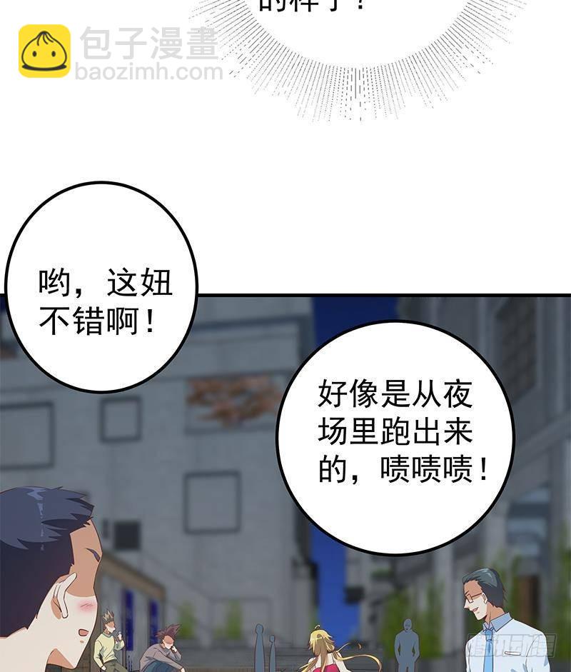 第二季 第351话 说教失败！27