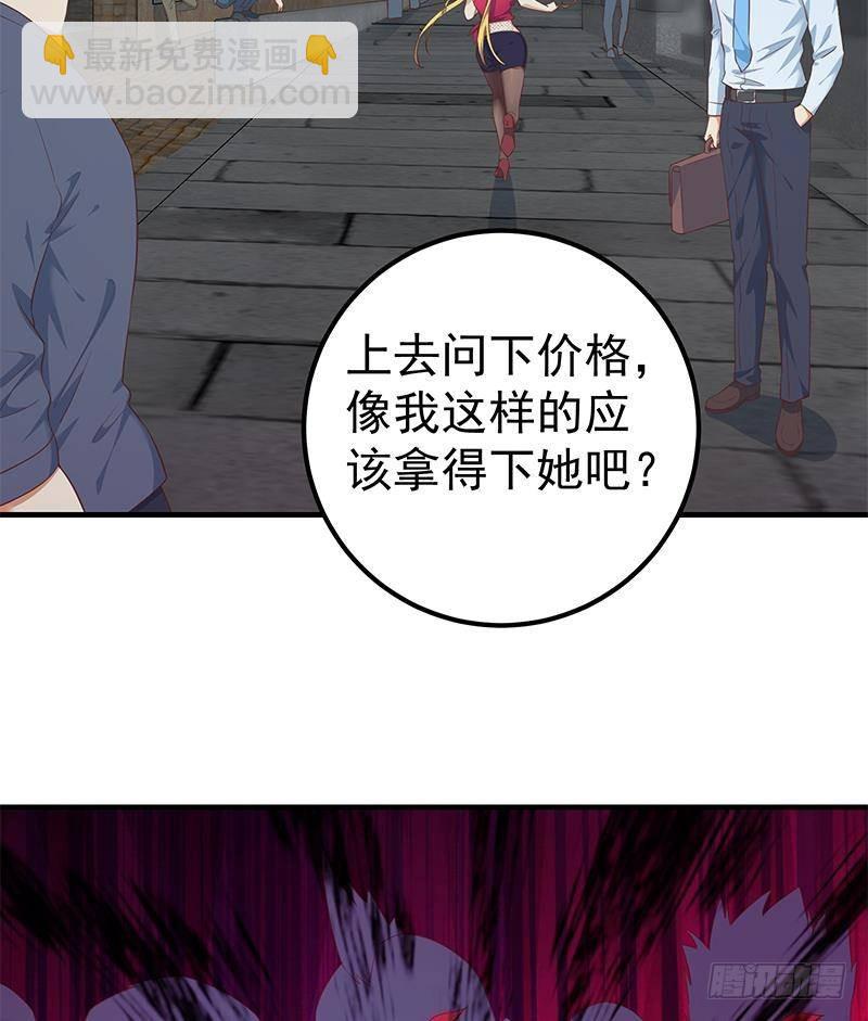 第二季 第351话 说教失败！28