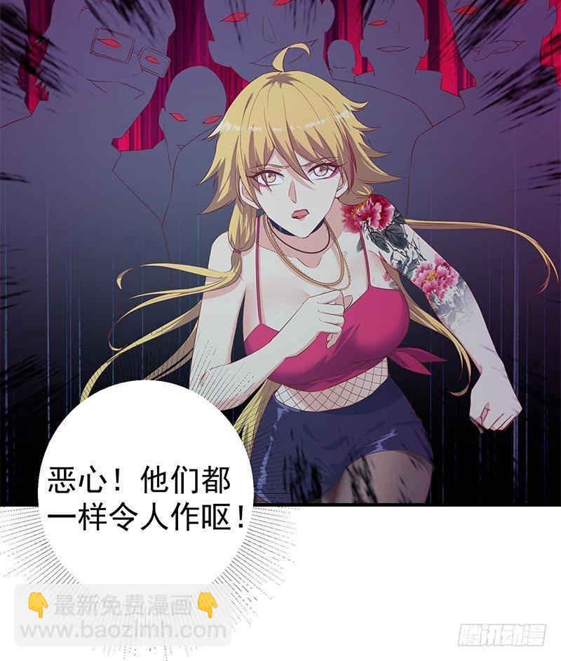 第二季 第351话 说教失败！29