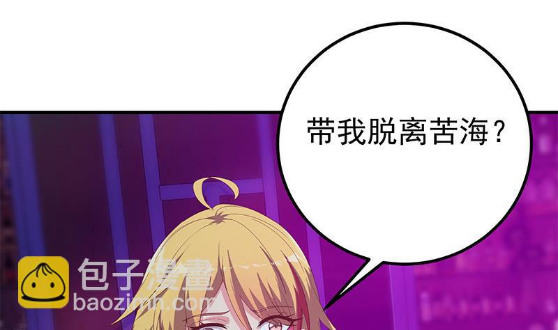 第二季 第351话 说教失败！3