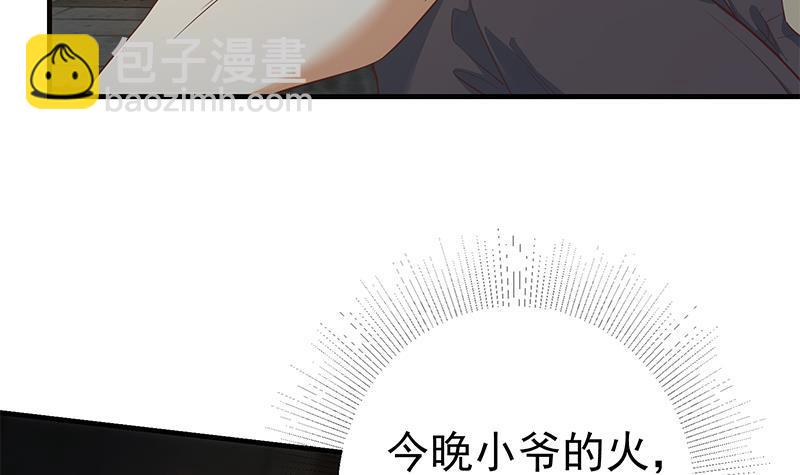 第二季 第351话 说教失败！32