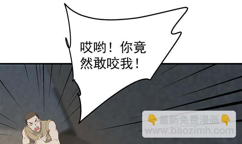 第二季 第351话 说教失败！44