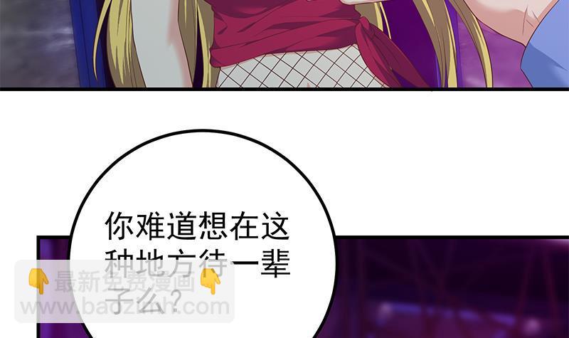 第二季 第351话 说教失败！5