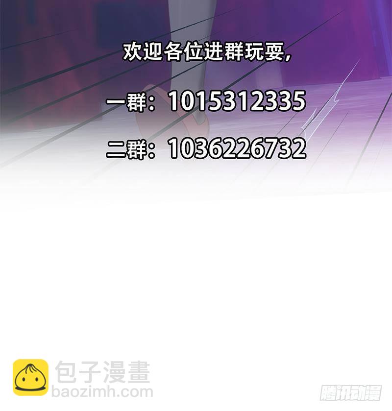 第二季 第351话 说教失败！55