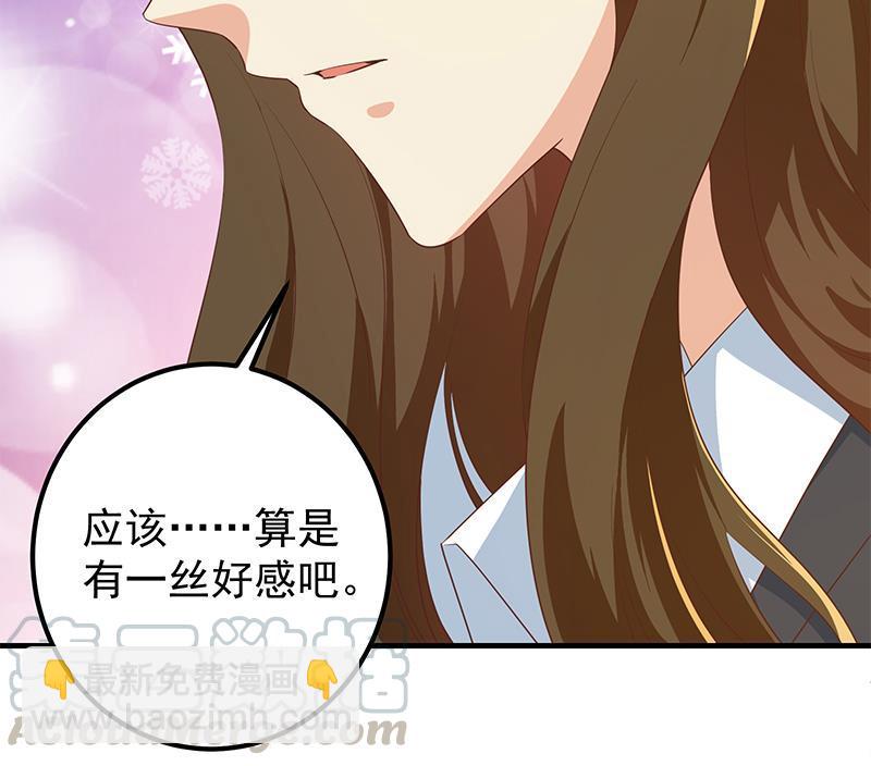 第二季 第369话 苦闷的心思24