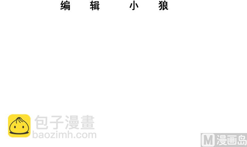 第二季 第379话 楚小鱼的求助2
