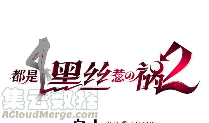 第二季 第381话 小爷叫金鑫0