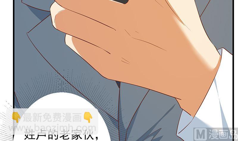 第二季 第381话 小爷叫金鑫11