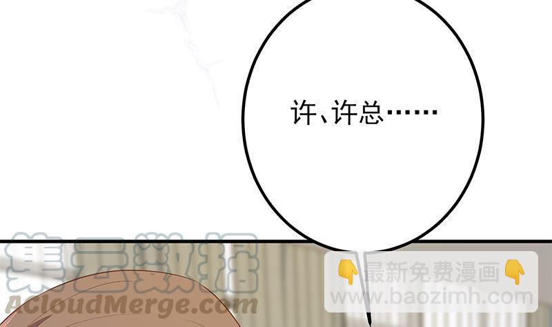 第二季 第381话 小爷叫金鑫15
