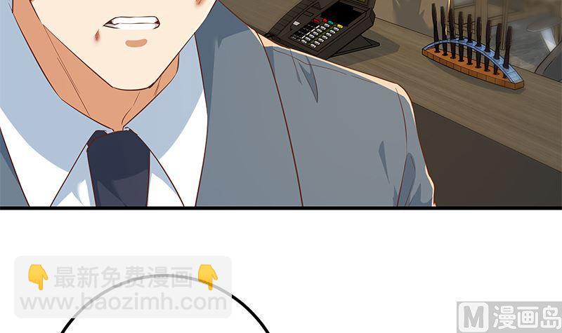 第二季 第381话 小爷叫金鑫17