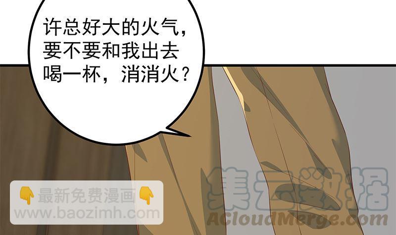 第二季 第381话 小爷叫金鑫18