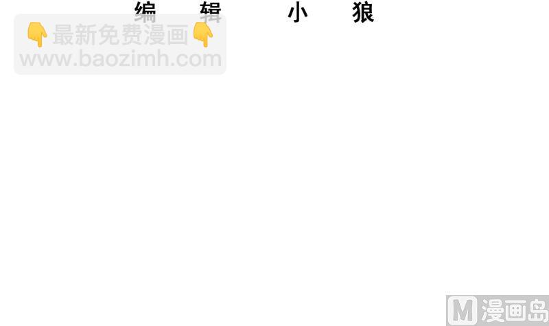 第二季 第381话 小爷叫金鑫2
