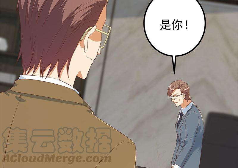 第二季 第381话 小爷叫金鑫21