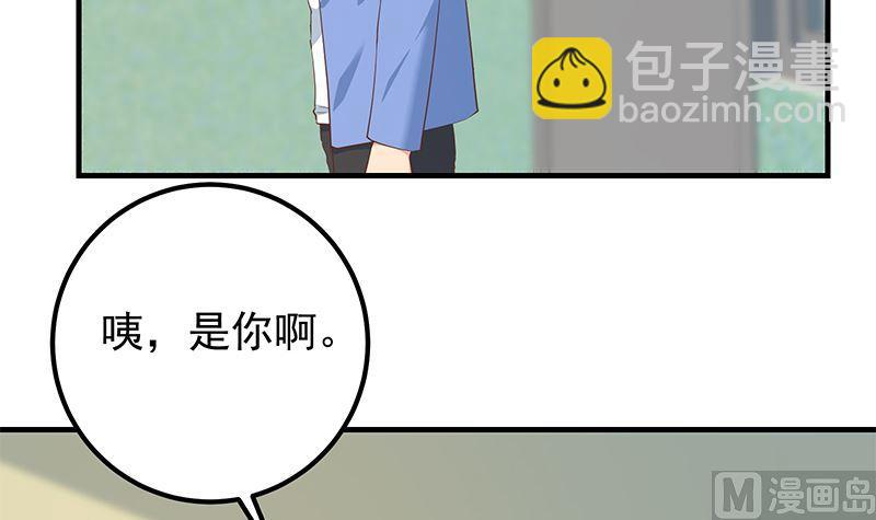 第二季 第381话 小爷叫金鑫29
