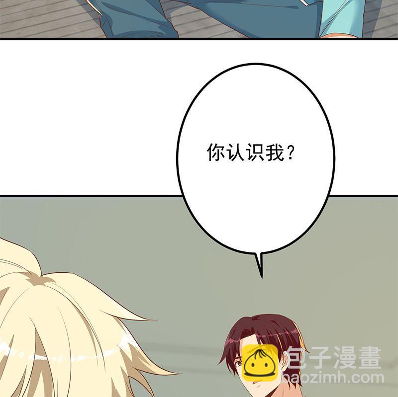 第二季 第381话 小爷叫金鑫31