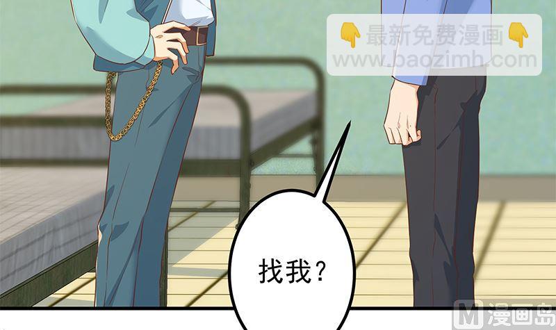 第二季 第381话 小爷叫金鑫35