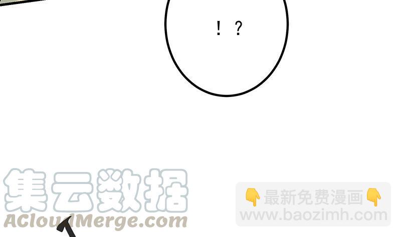 第二季 第381话 小爷叫金鑫39