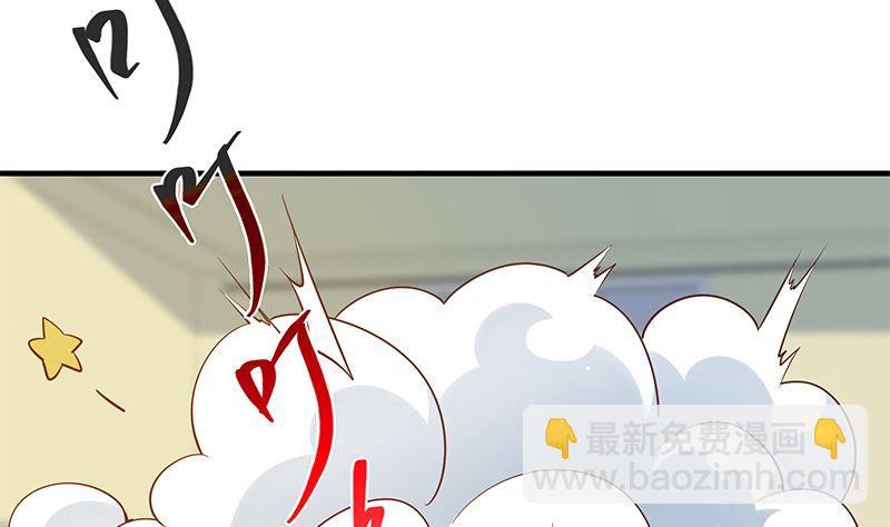 第二季 第381话 小爷叫金鑫40
