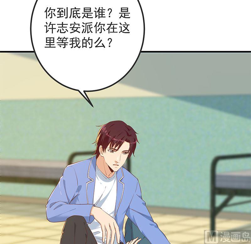 第二季 第381话 小爷叫金鑫44