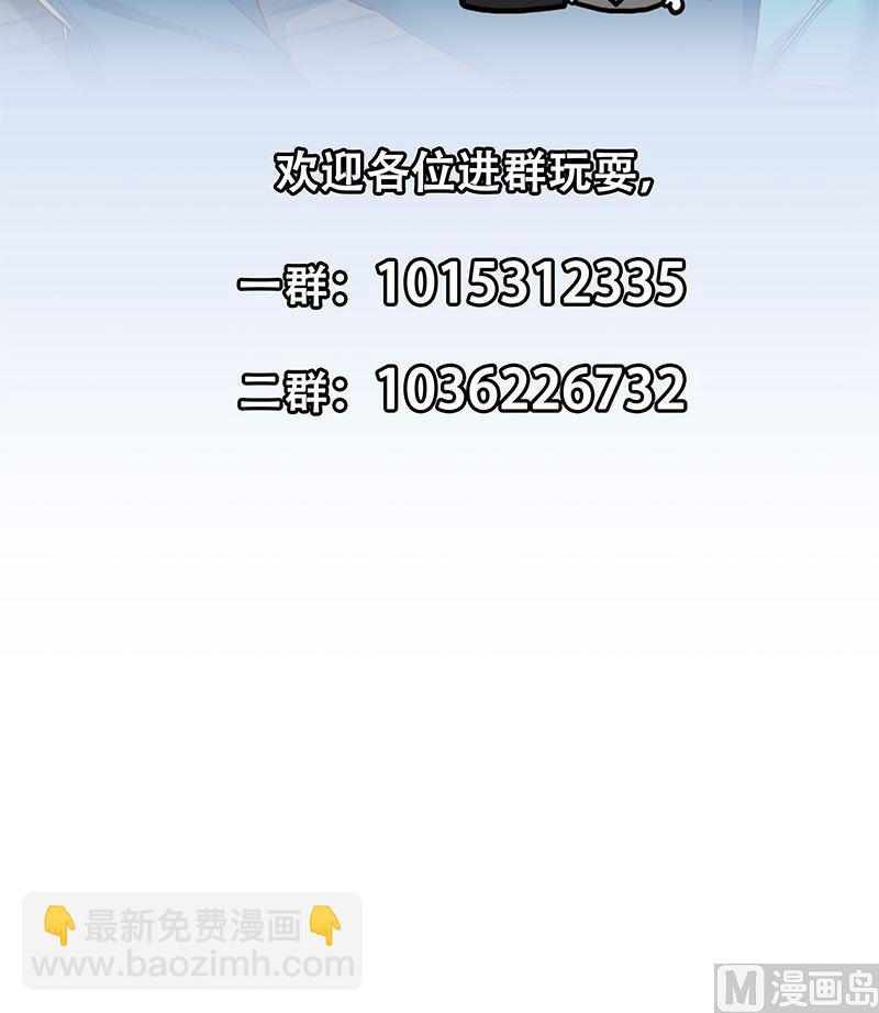 第二季 第381话 小爷叫金鑫60