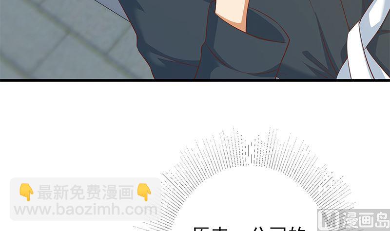 第二季 第381话 小爷叫金鑫8
